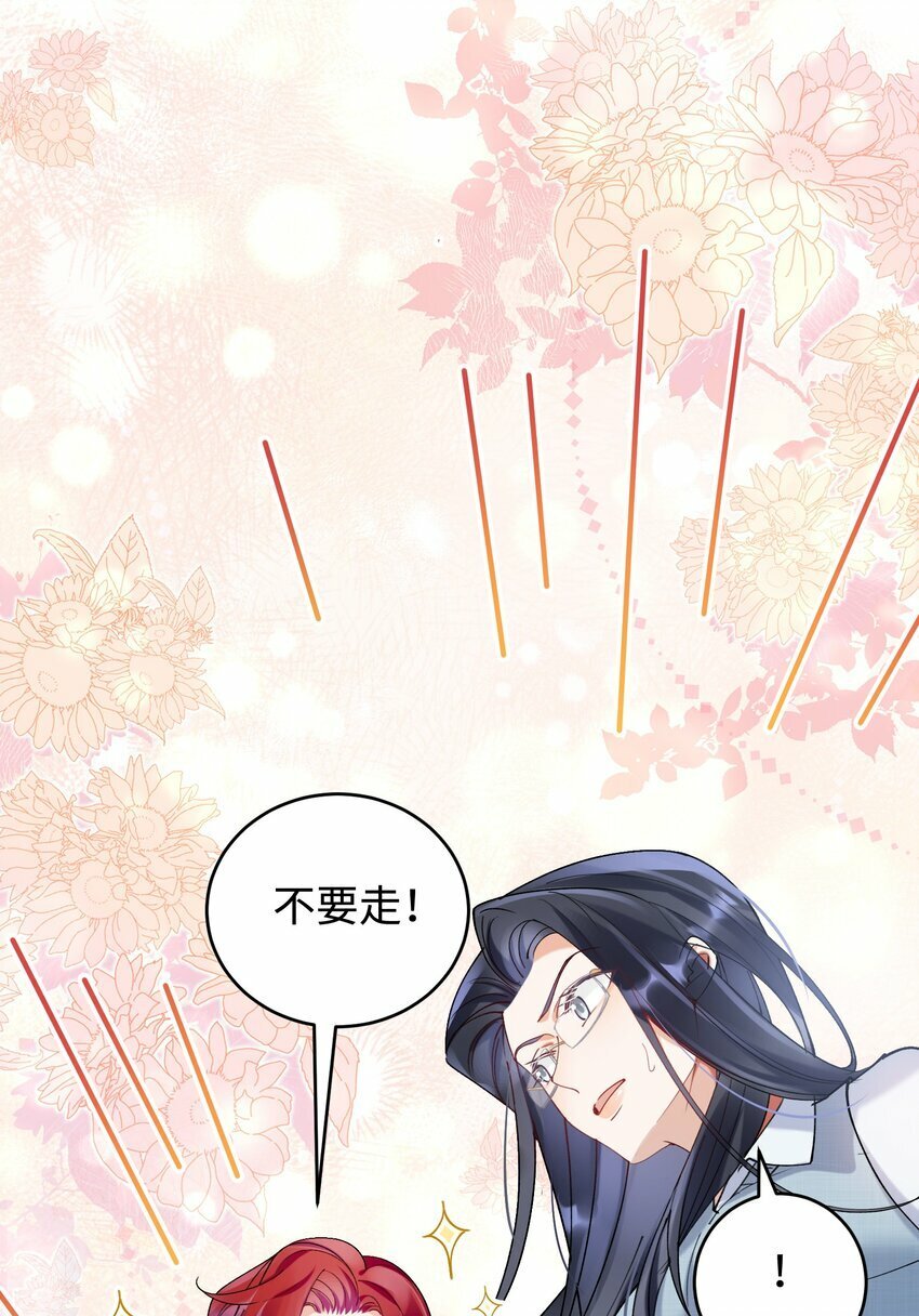 009 她怎么了19
