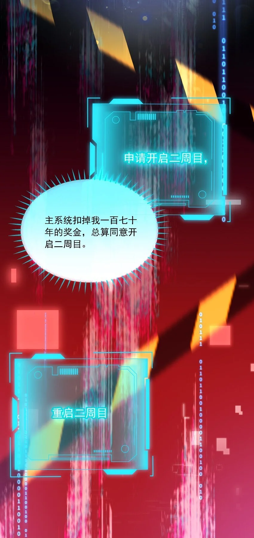 028 扑通扑通20