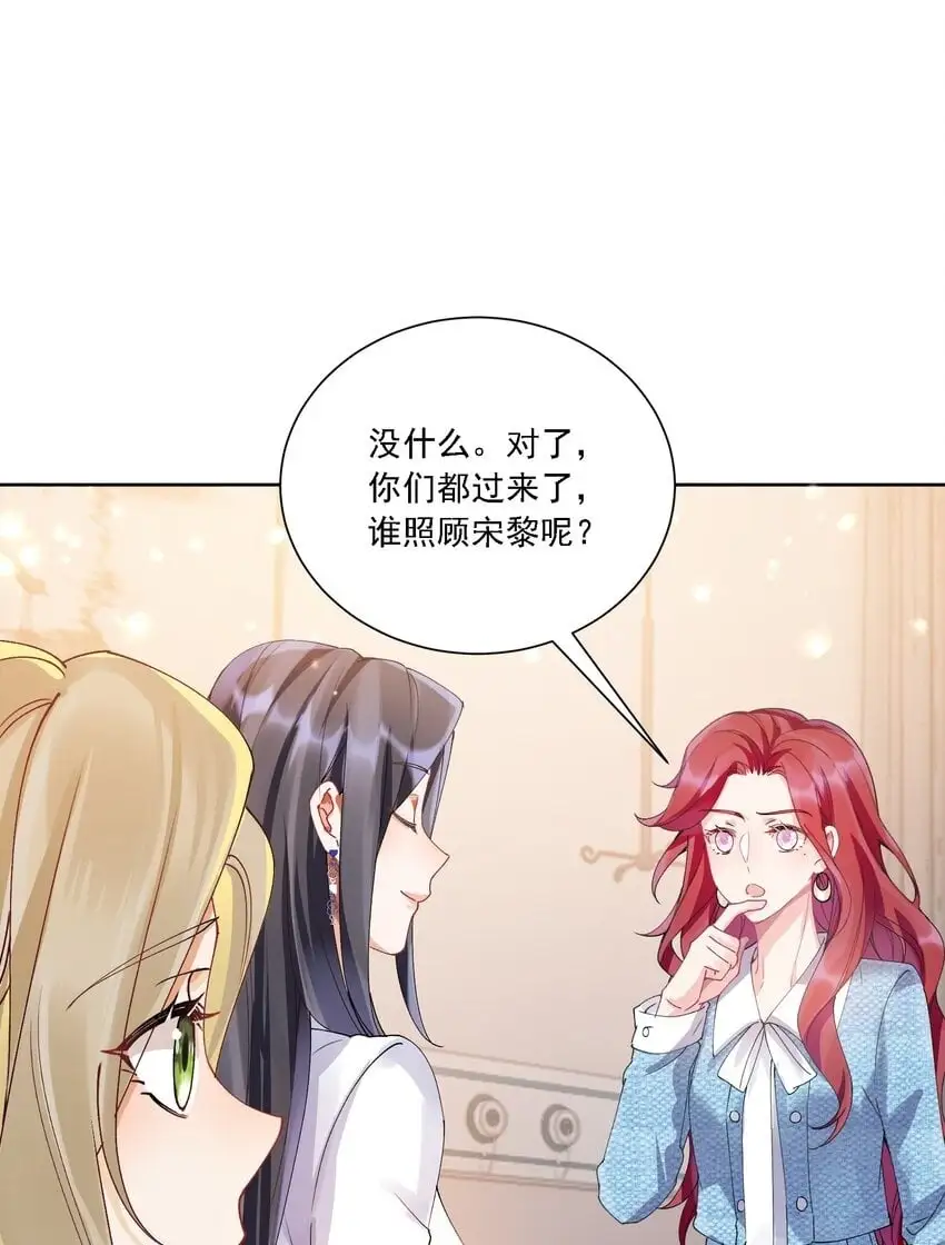 031 一起去看看49