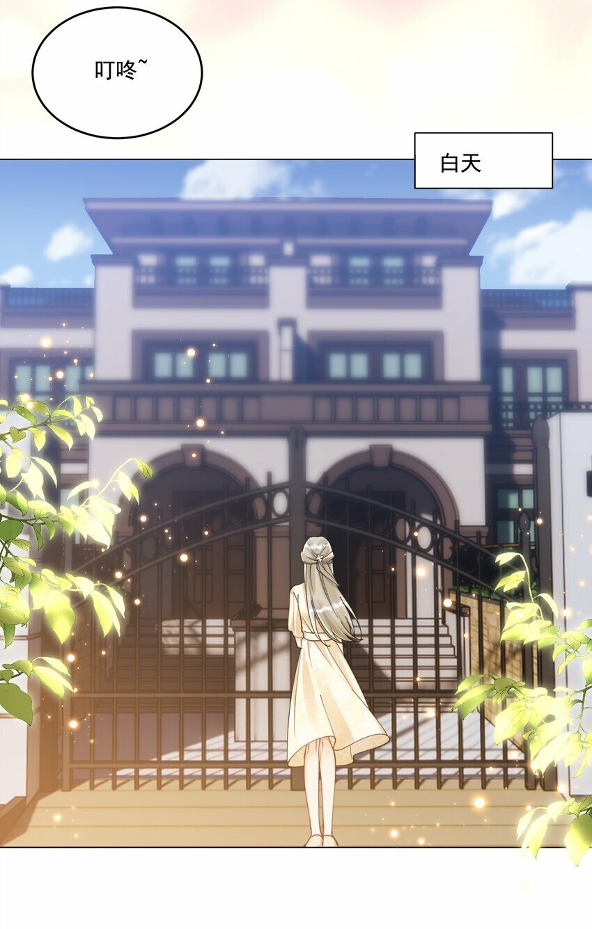 010 不由自主40