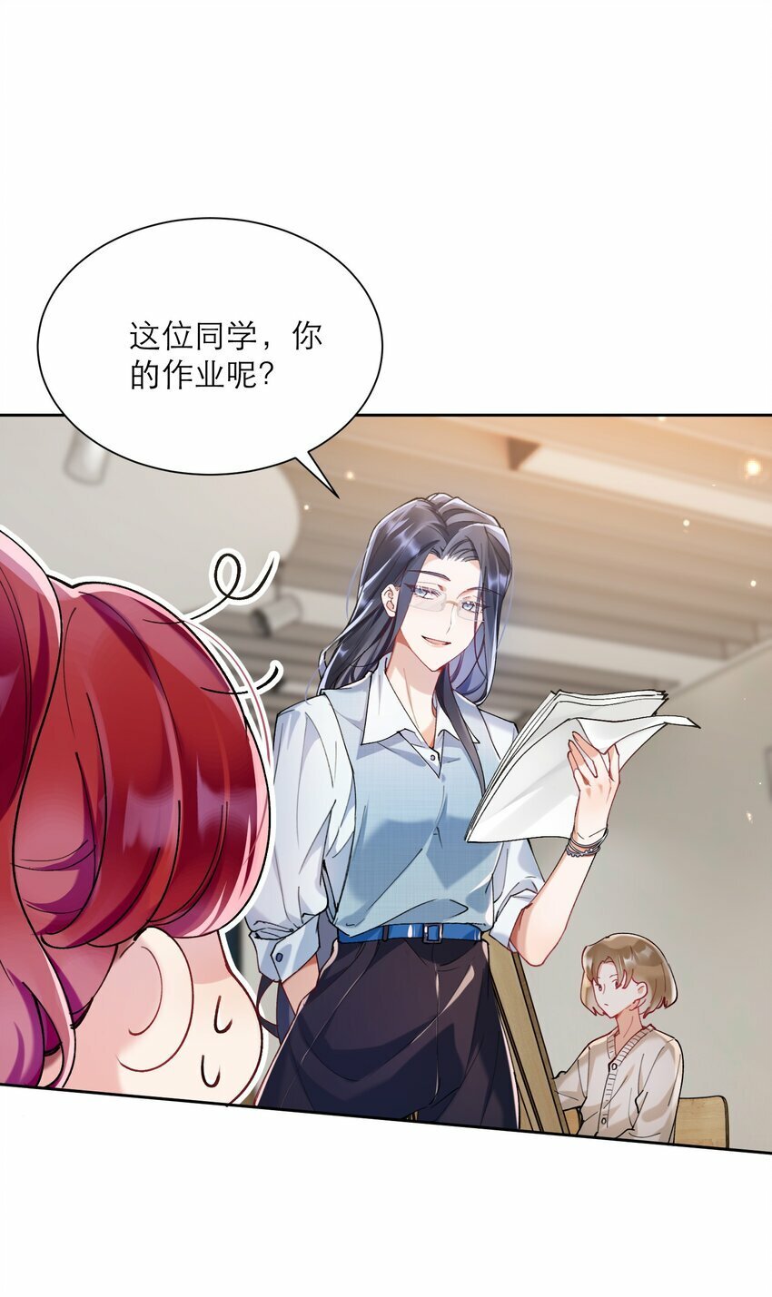 008 她怎么在这里39