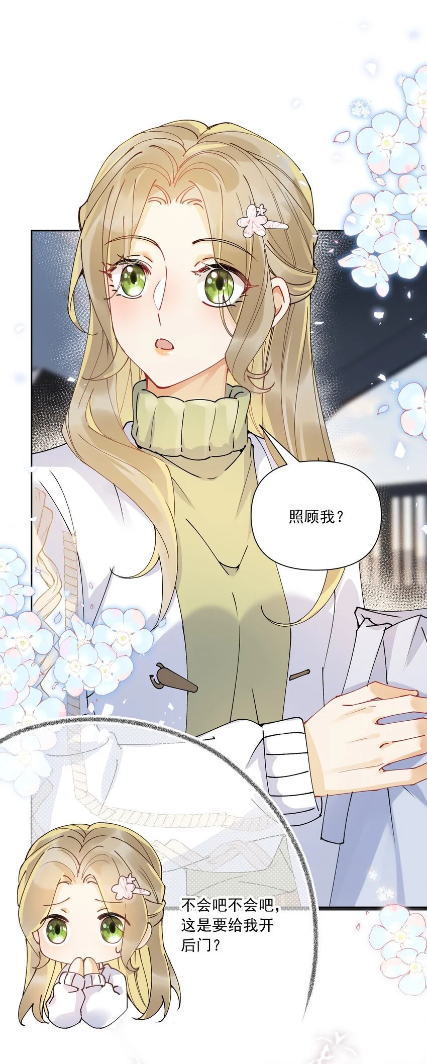 028 扑通扑通44