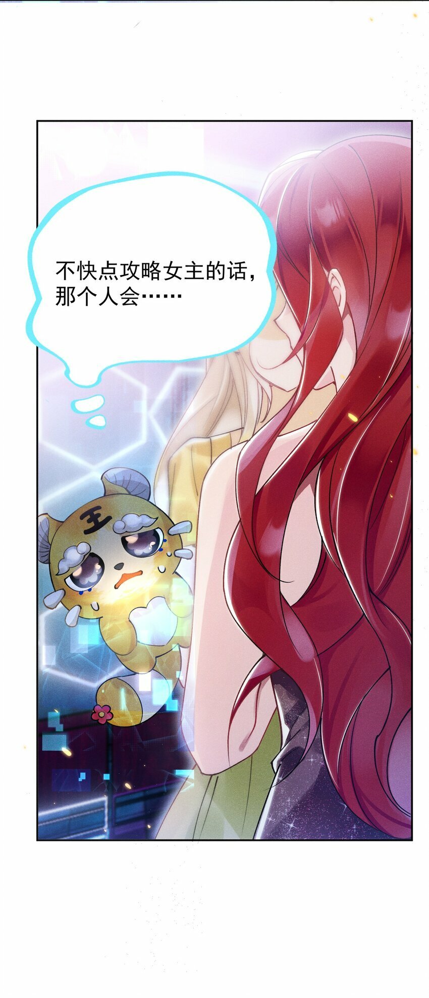 01 众人皆醒，她独醉51