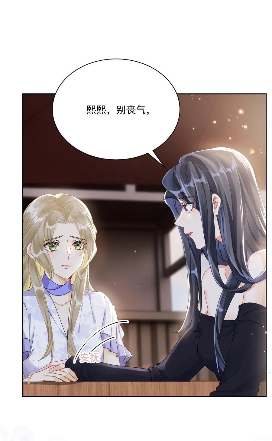 048 默默付出4