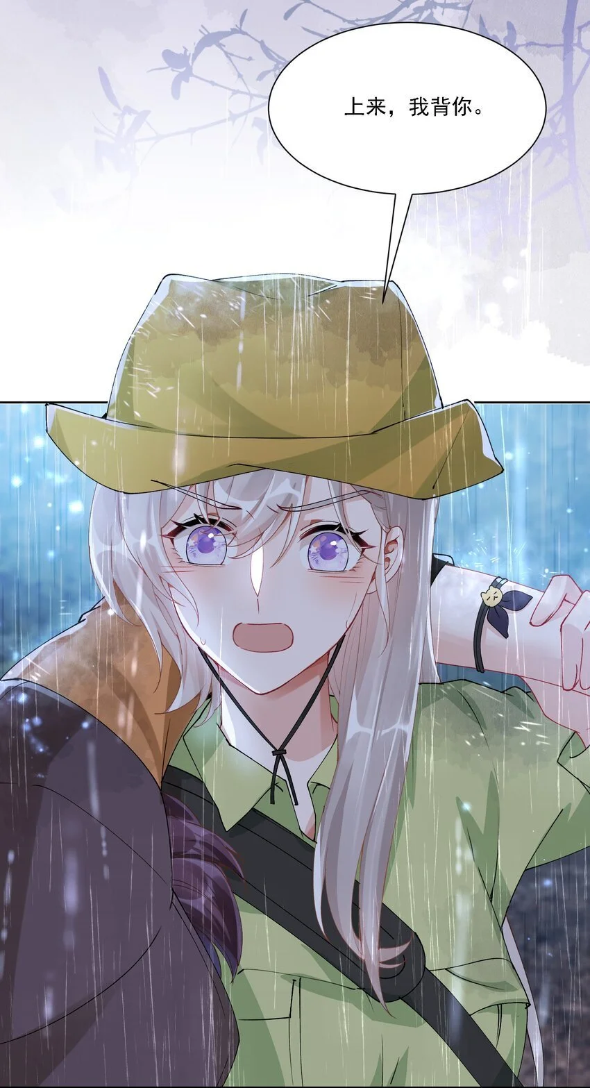 031 一起去看看18