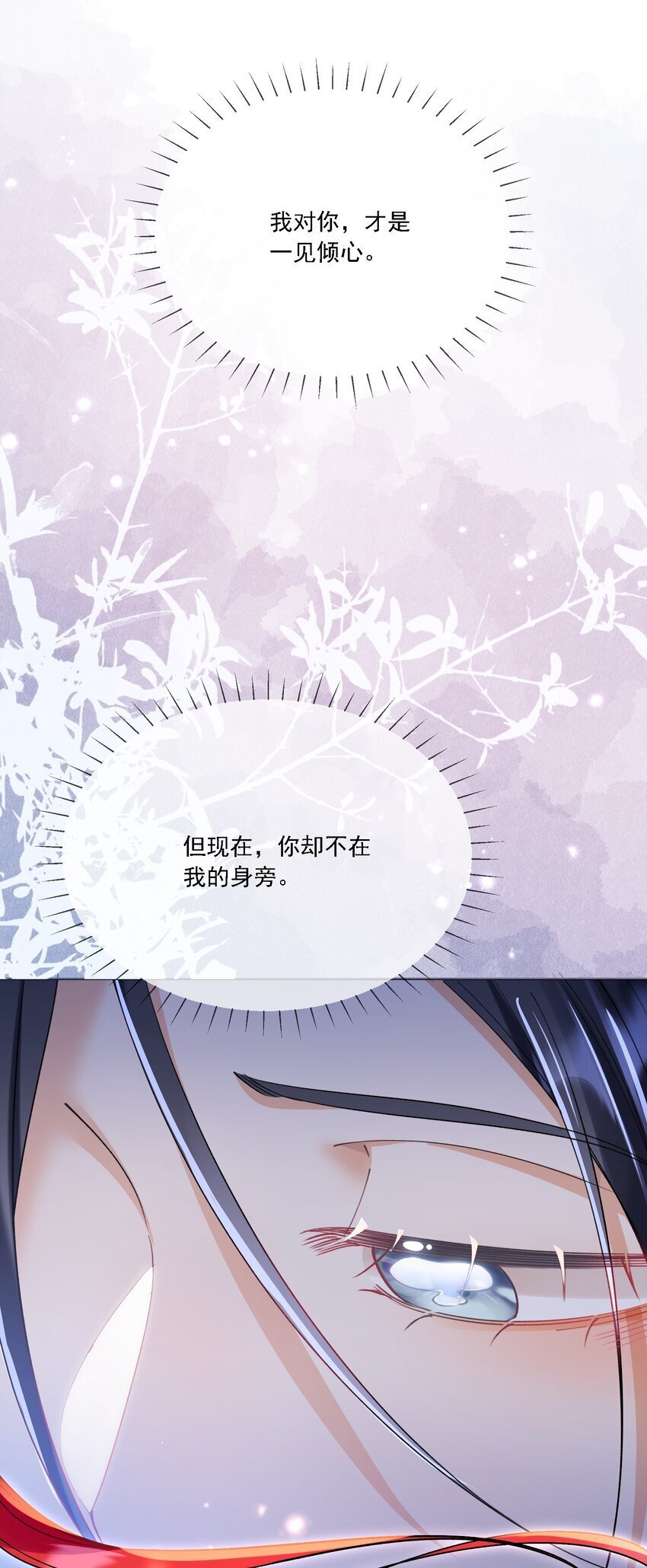 019 一见倾心41