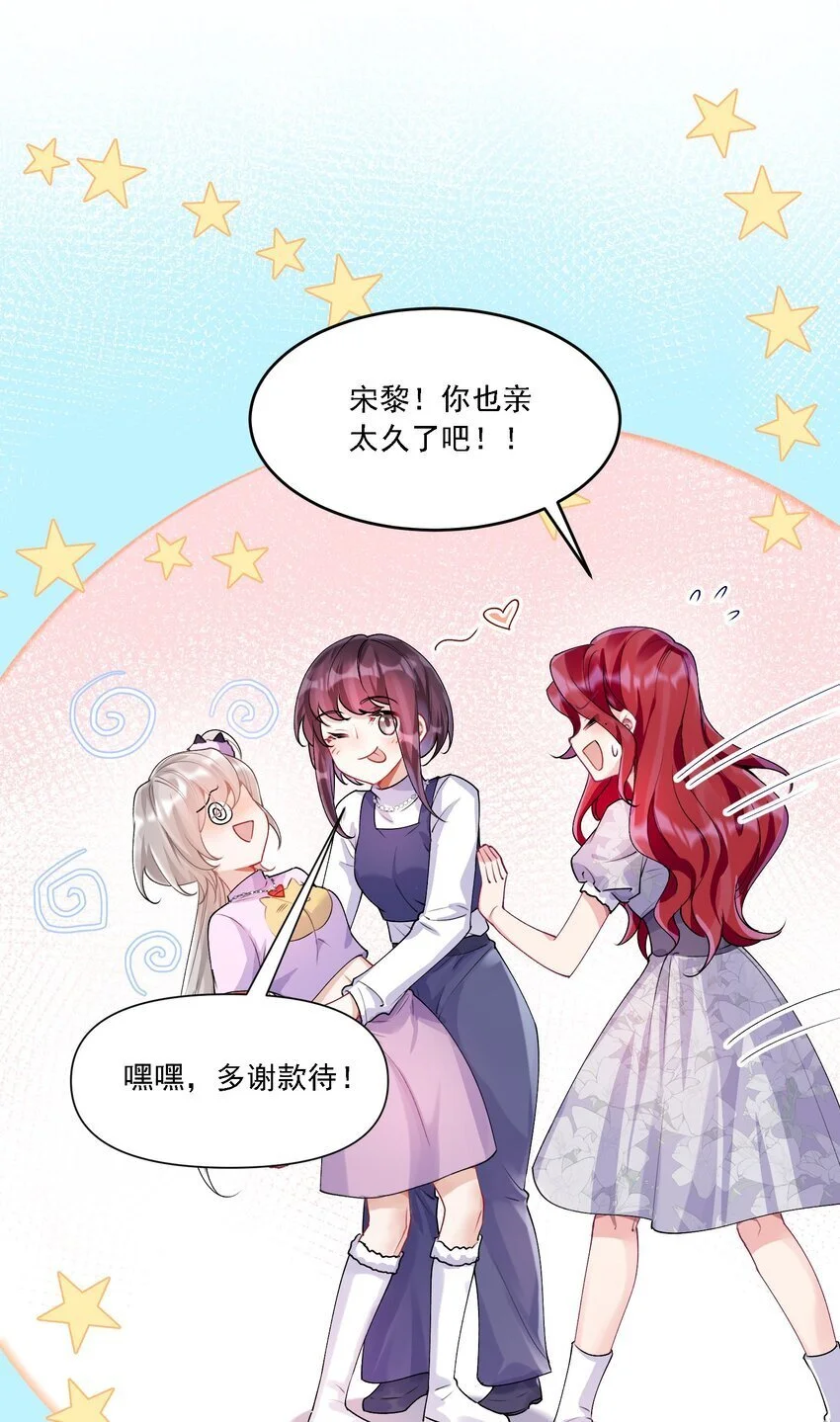 027 玩真的？38