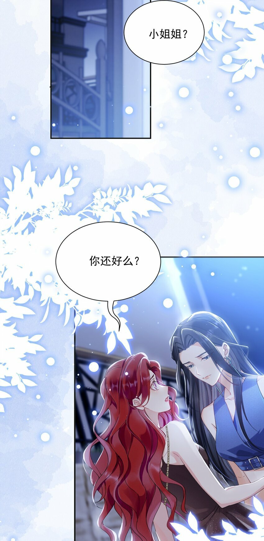 04 我想带你去个地方15