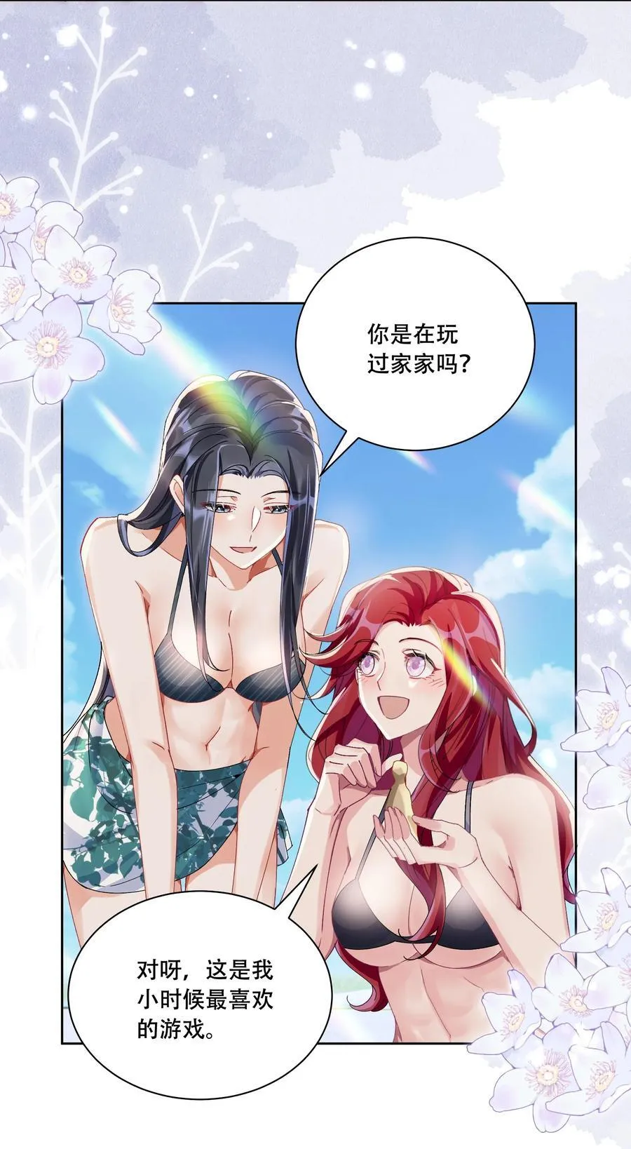 40 说情话17
