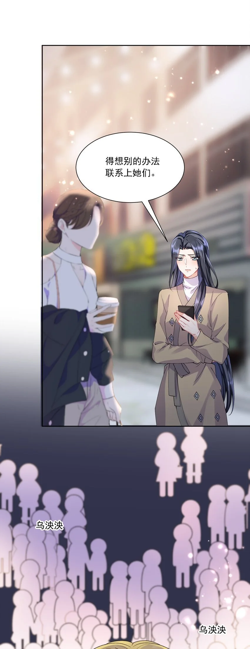 032 成为无法忽视的存在11