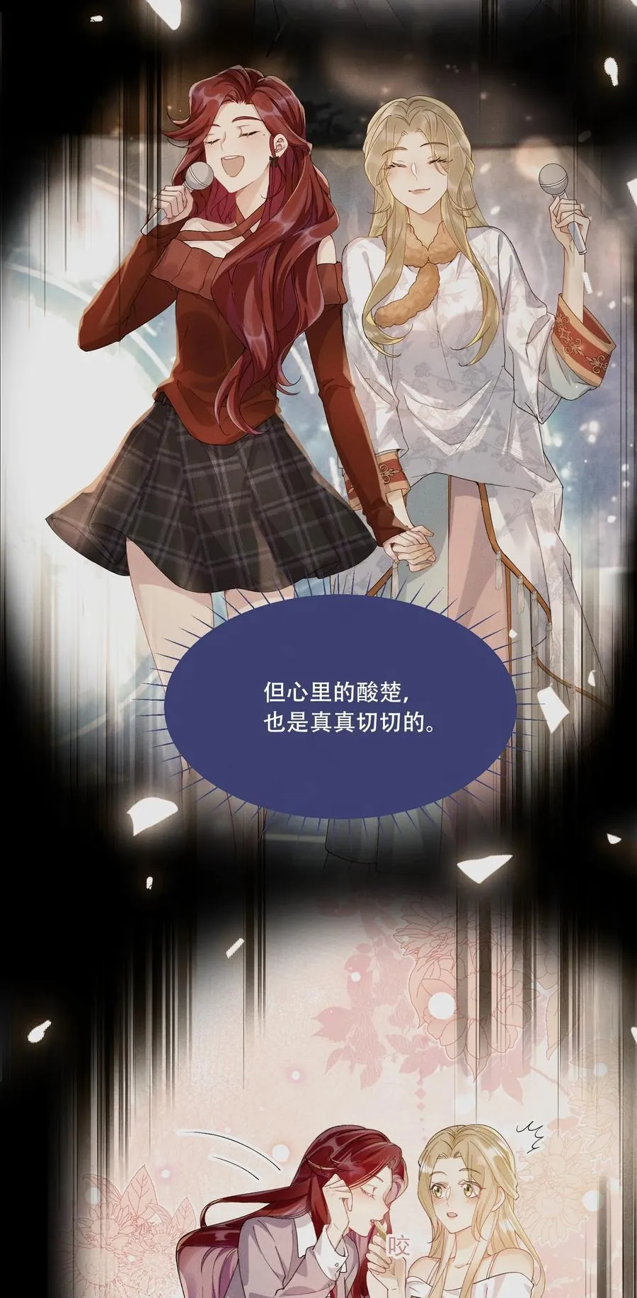 40 说情话31