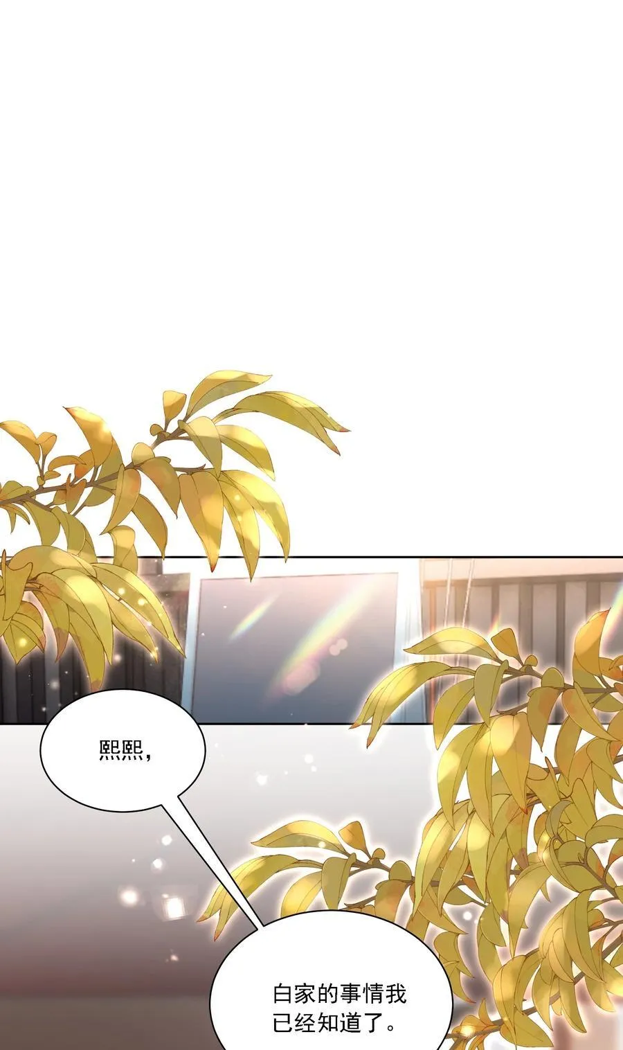 048 默默付出2