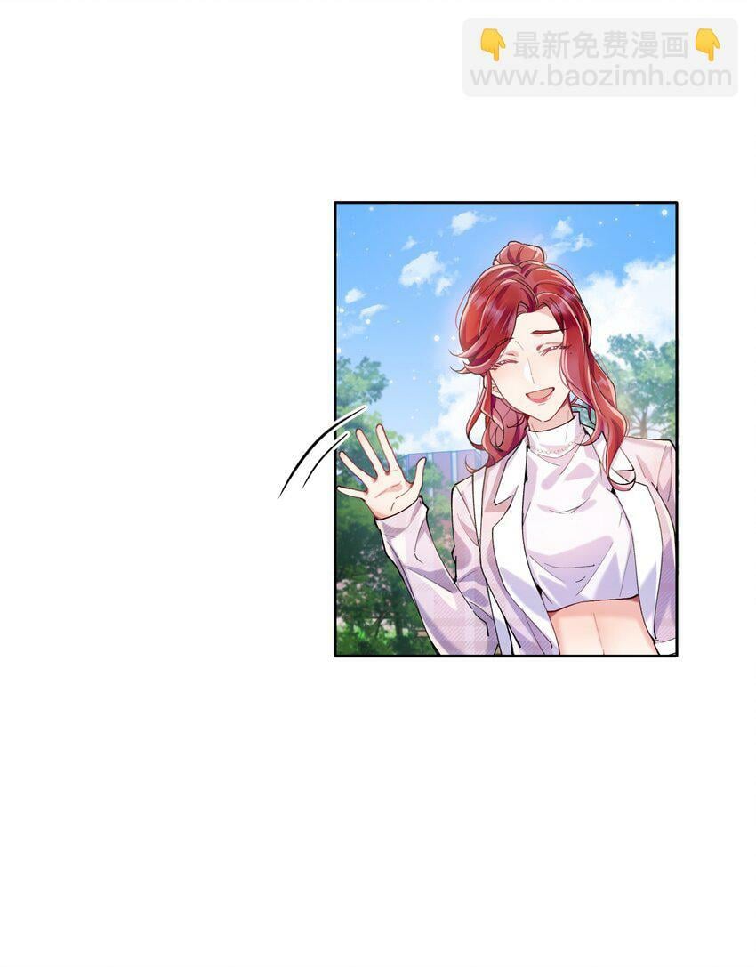 008 她怎么在这里12