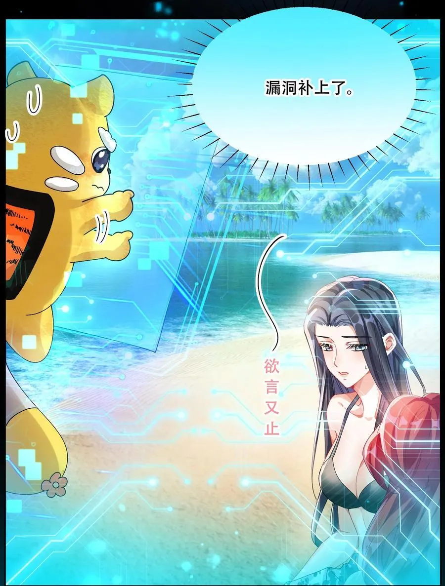 40 说情话22