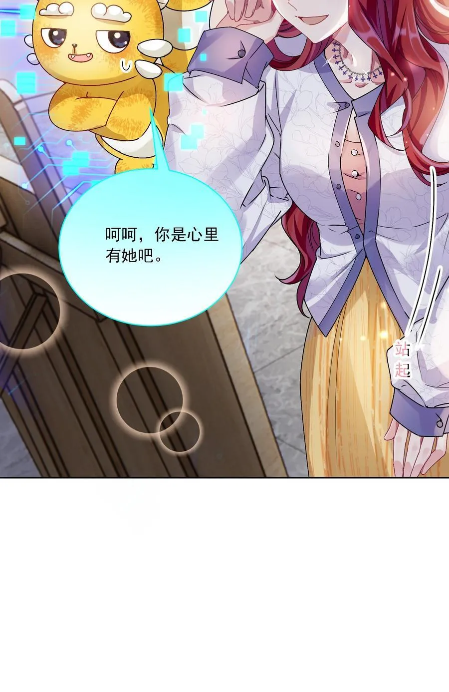 044 私人请求28