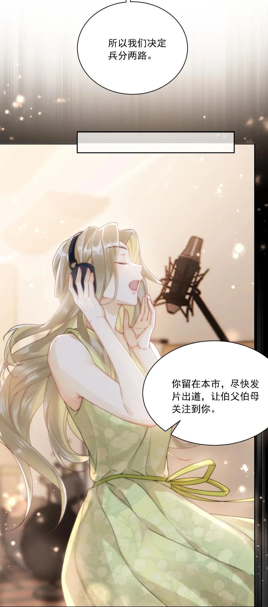 048 默默付出20