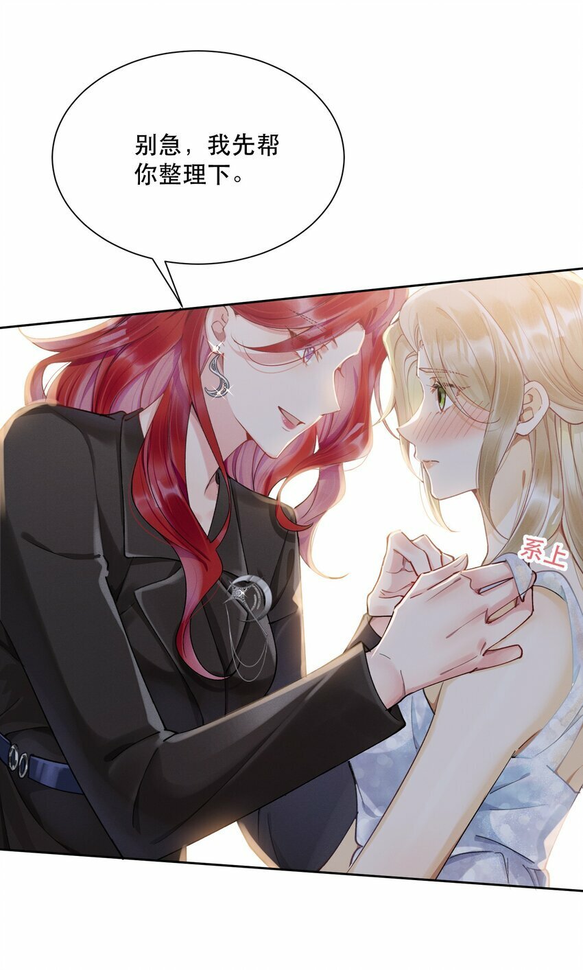 07 挑选战袍40
