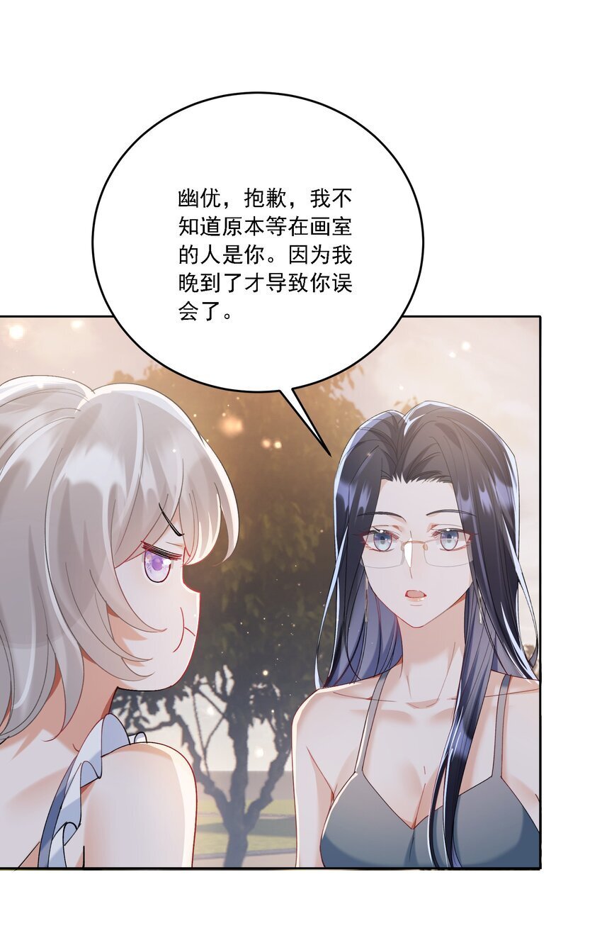 018 占我便宜27