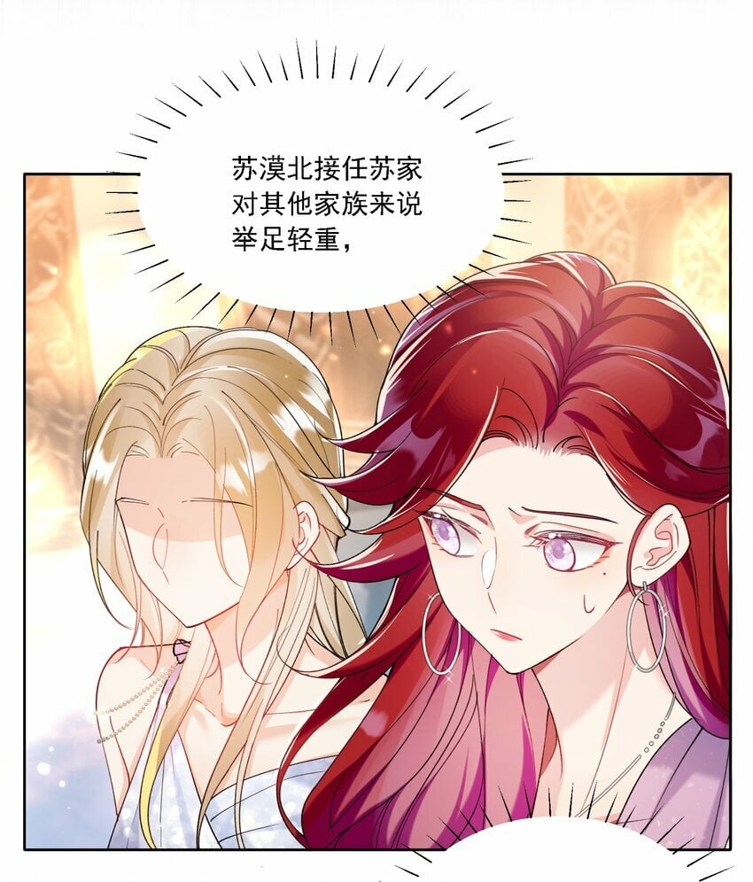 015 目不转睛30