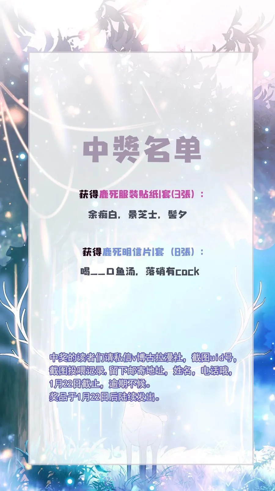 37 不许瞒着我44