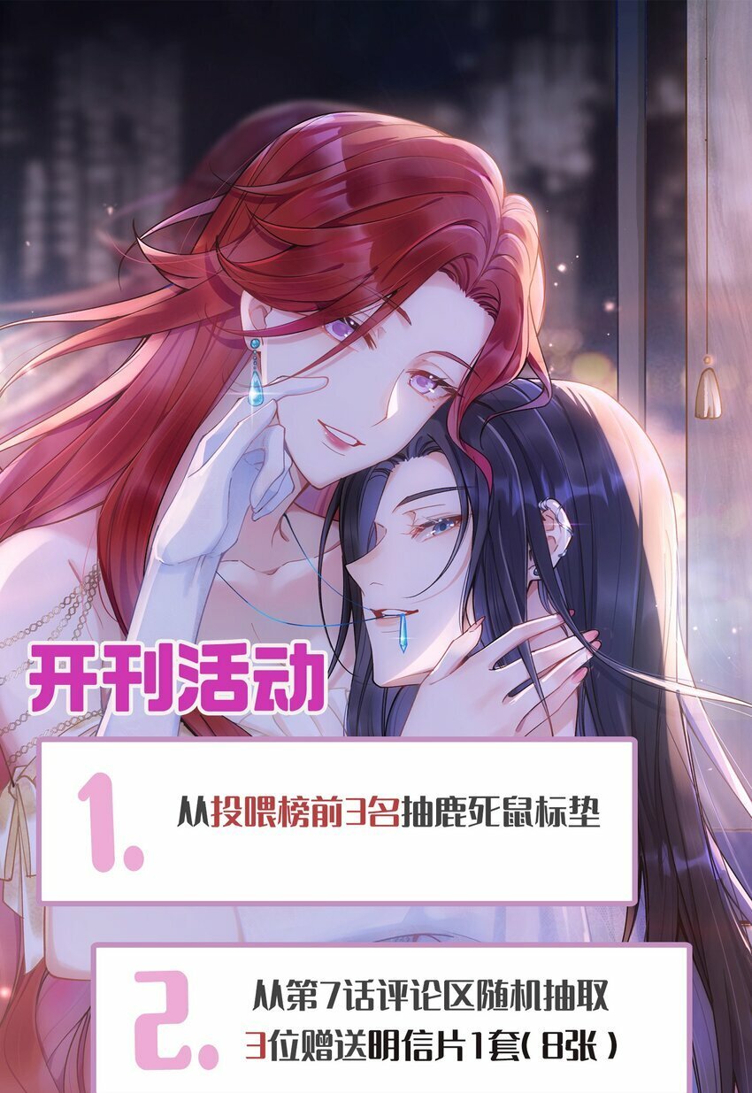 07 挑选战袍47