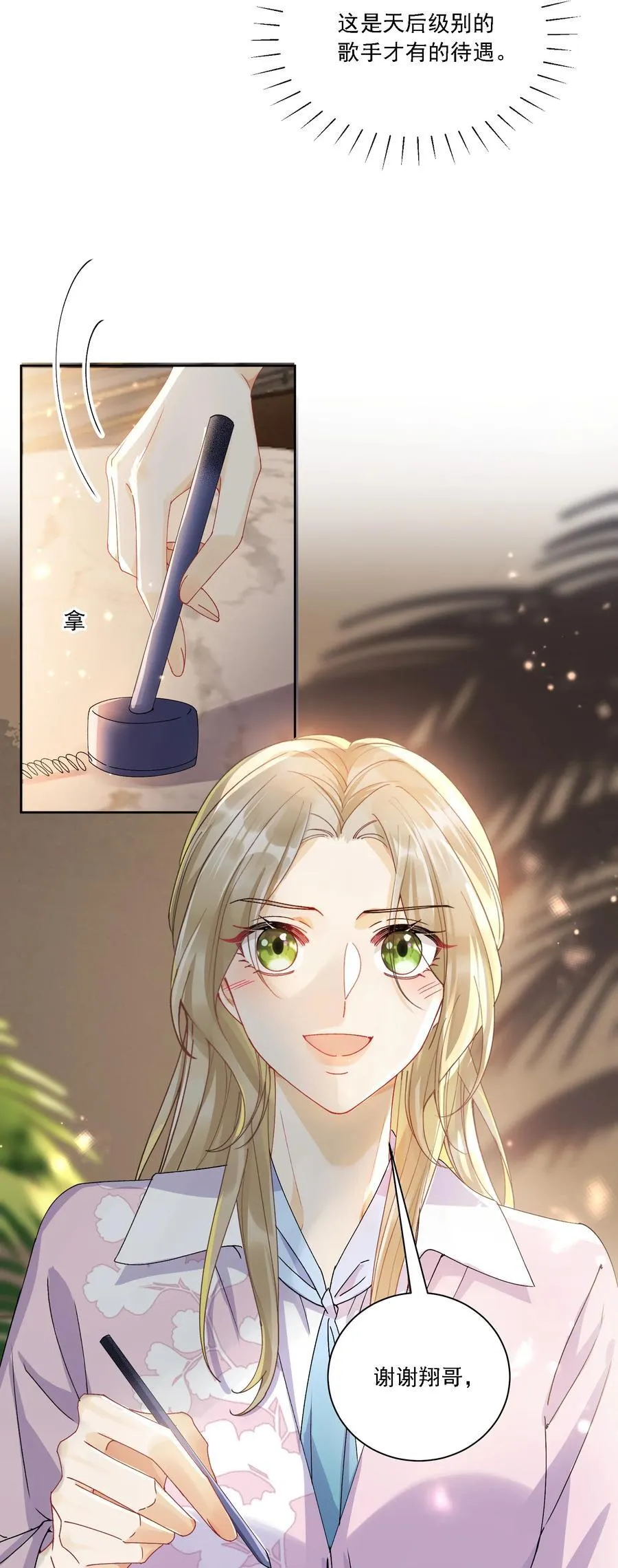 043 回礼40