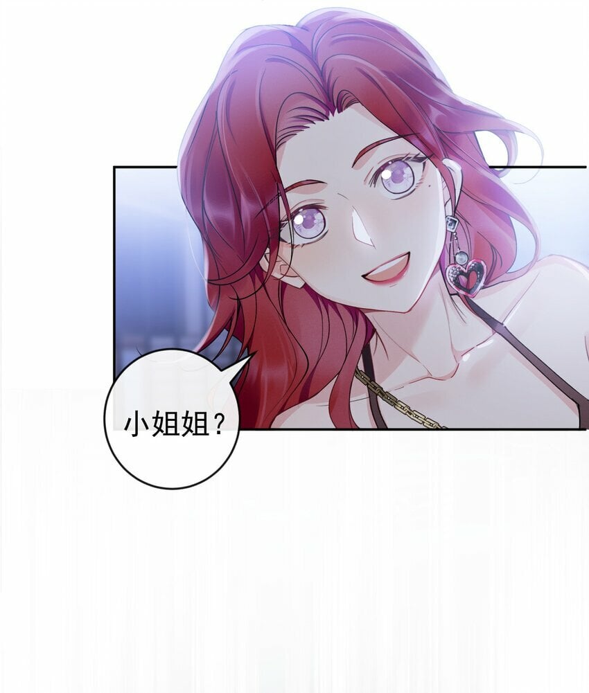 03 攻略对象错误35