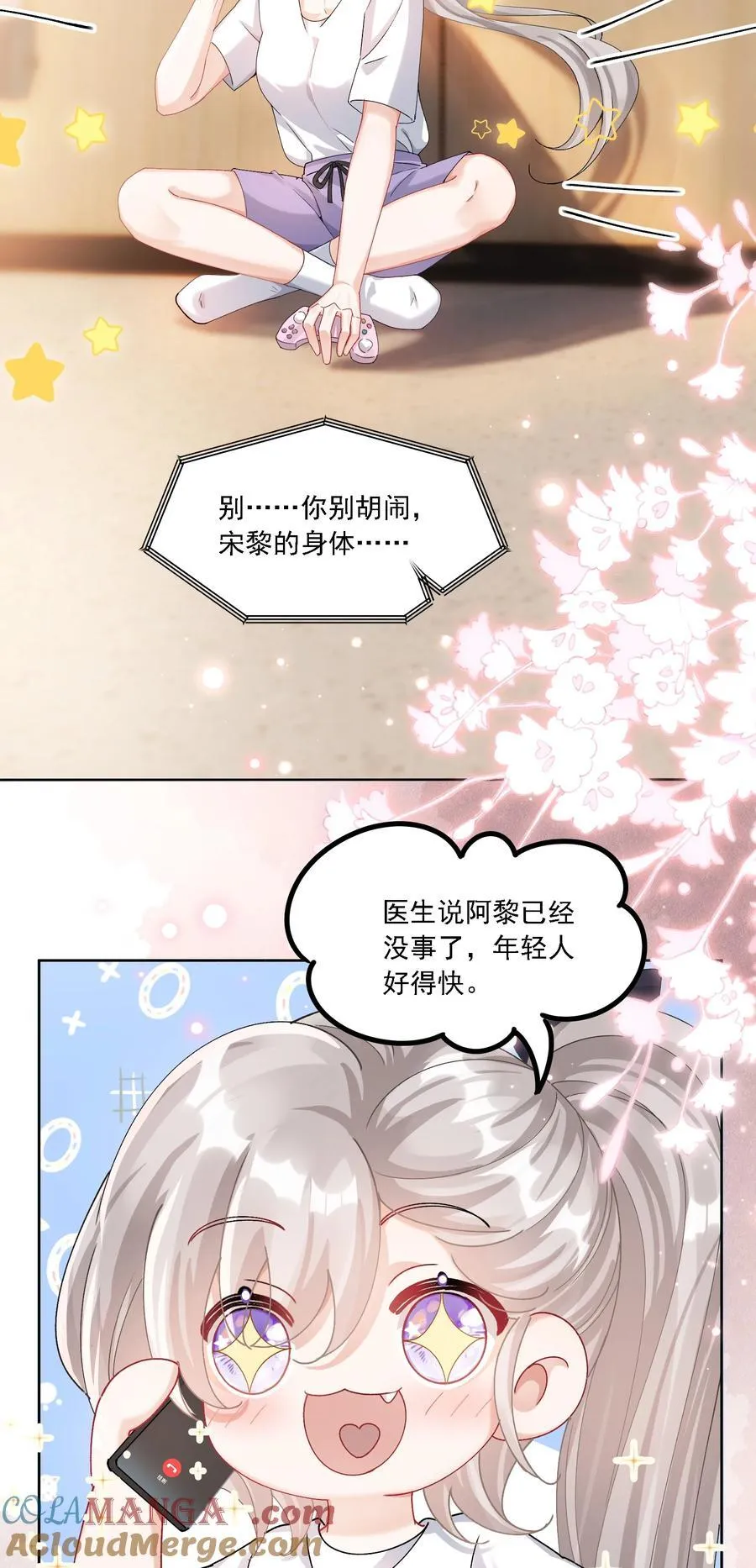 41 表白12