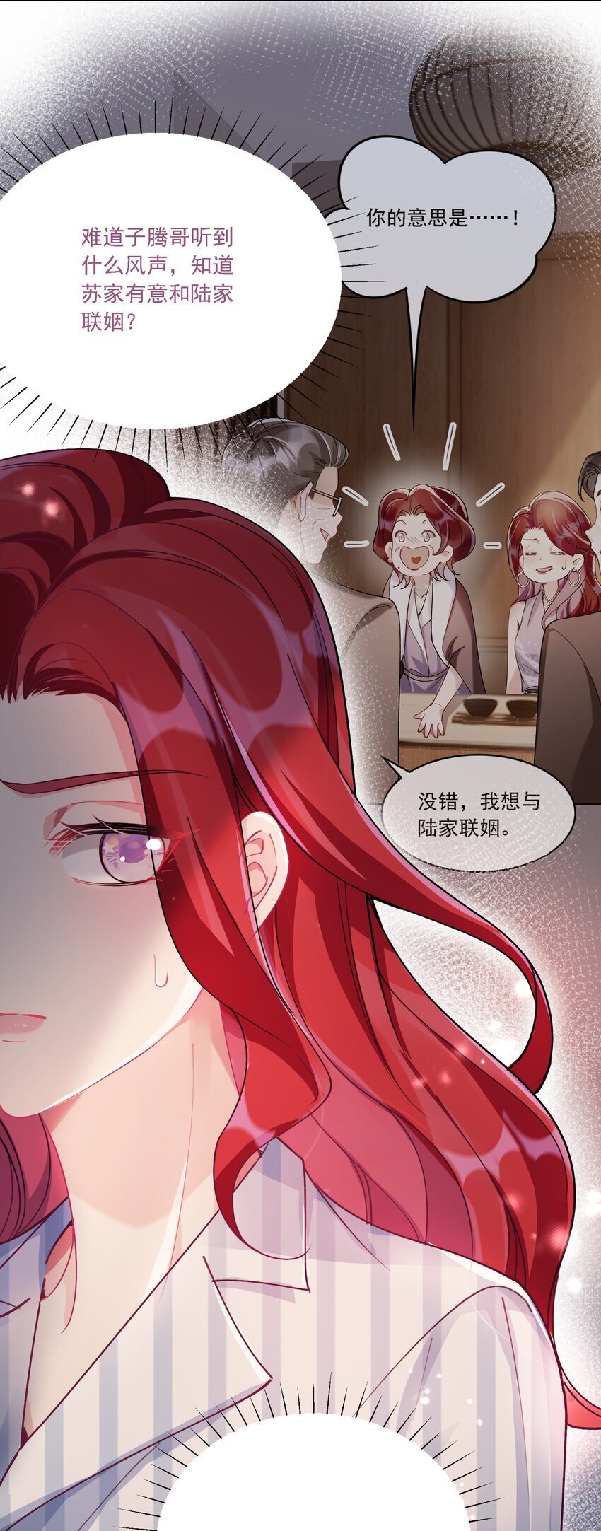 025 好喜欢你23