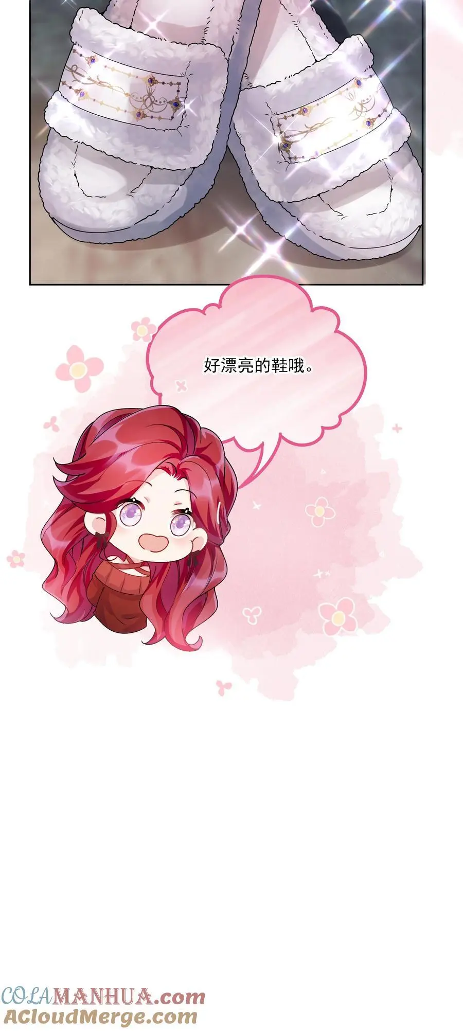 033 有多担心你30