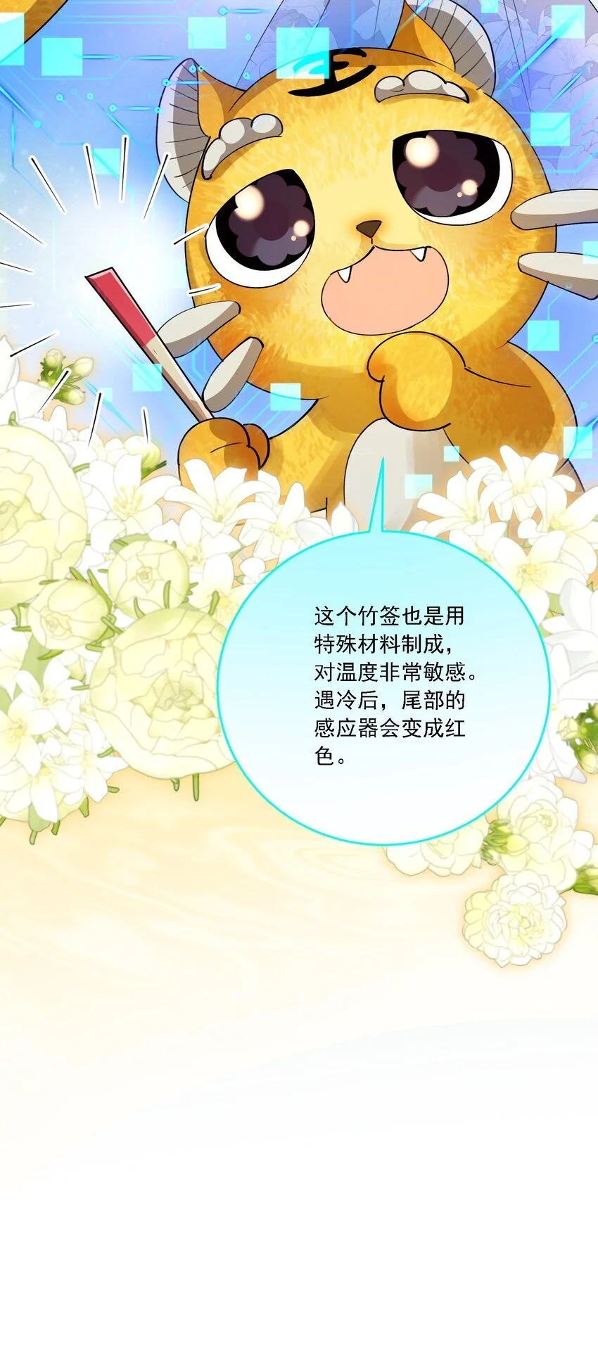 027 玩真的？22