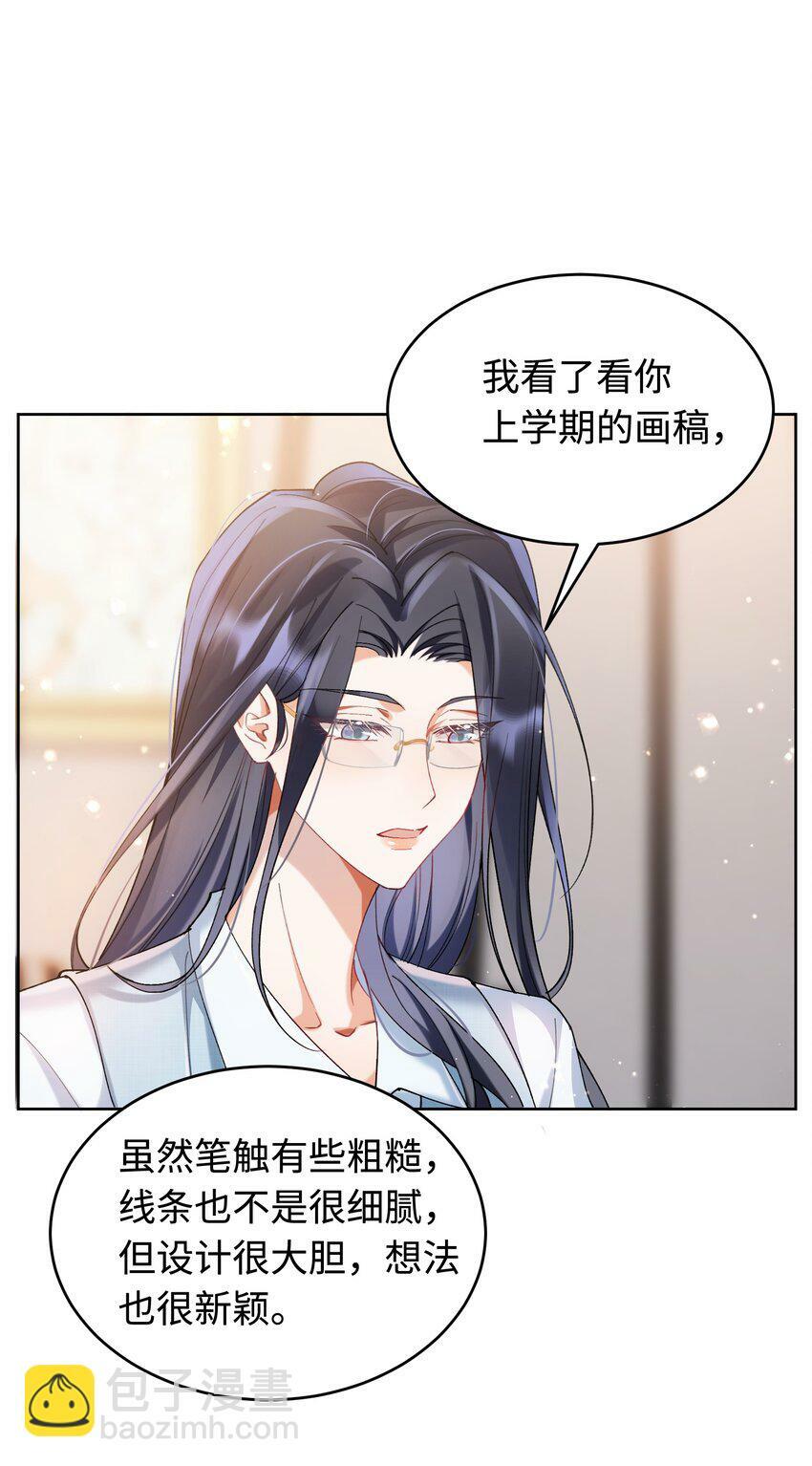 009 她怎么了10