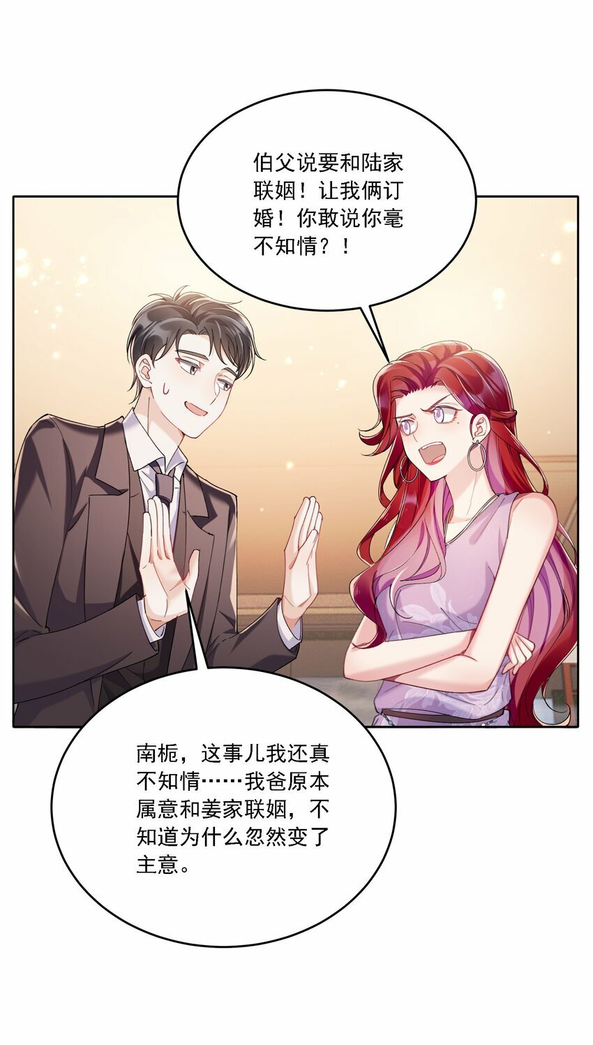 016 聊聊38