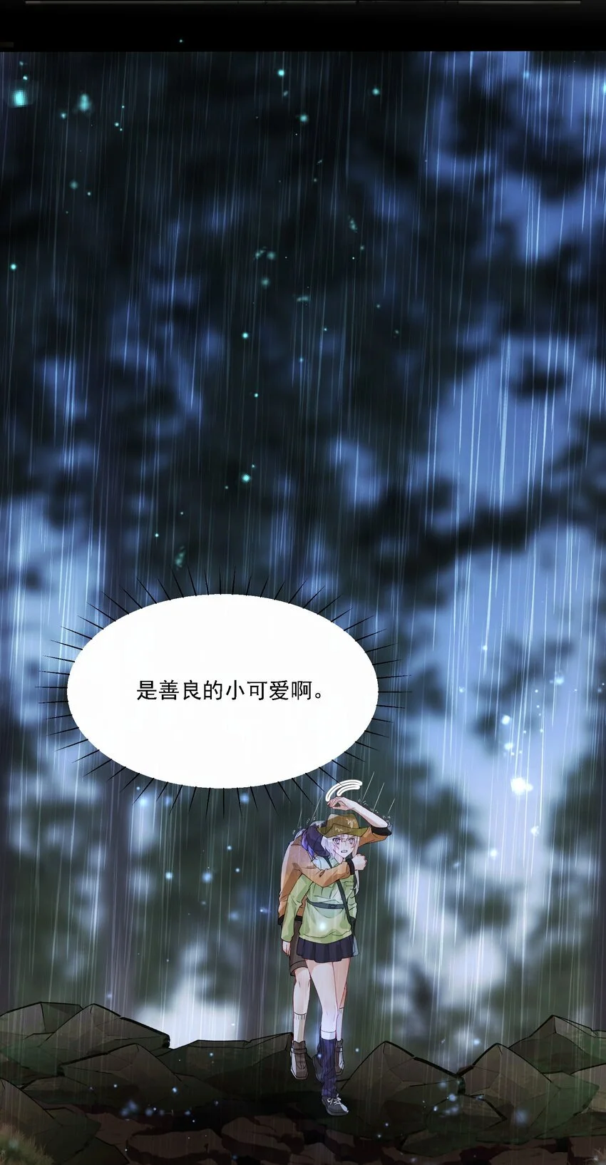 031 一起去看看22