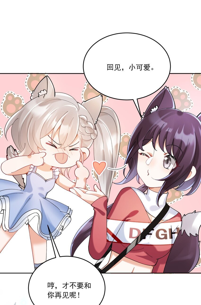 018 占我便宜29