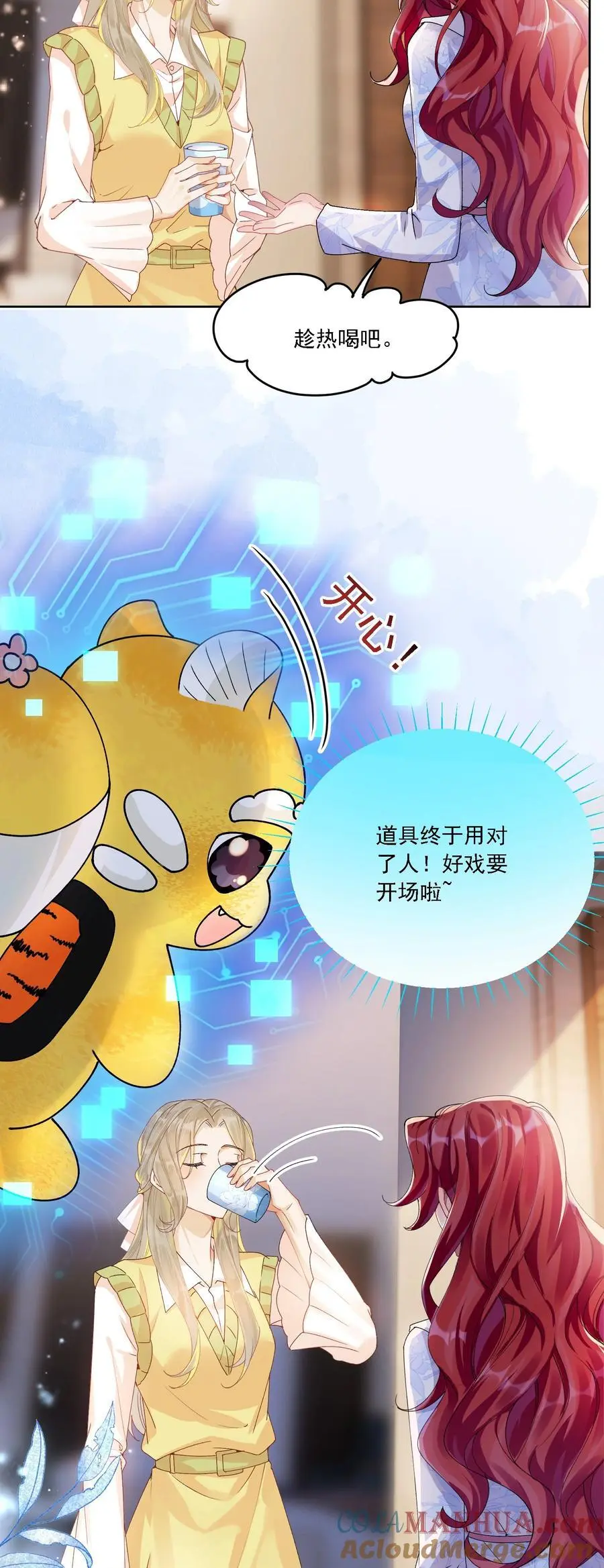 035 奇幻菇的作用18
