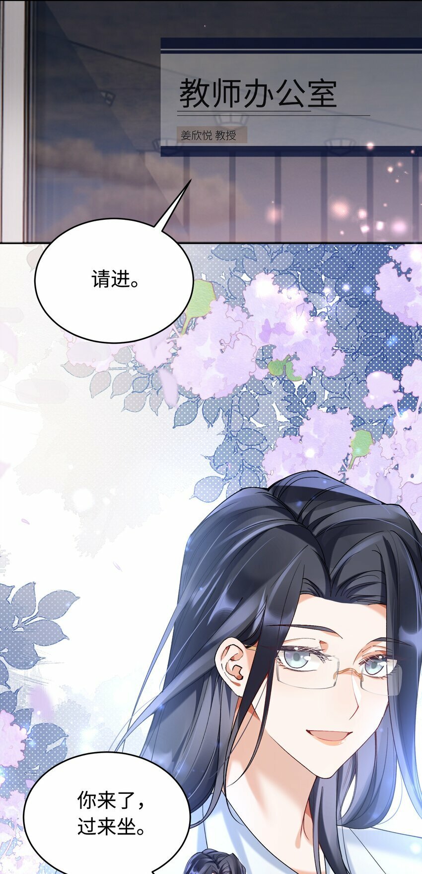009 她怎么了6