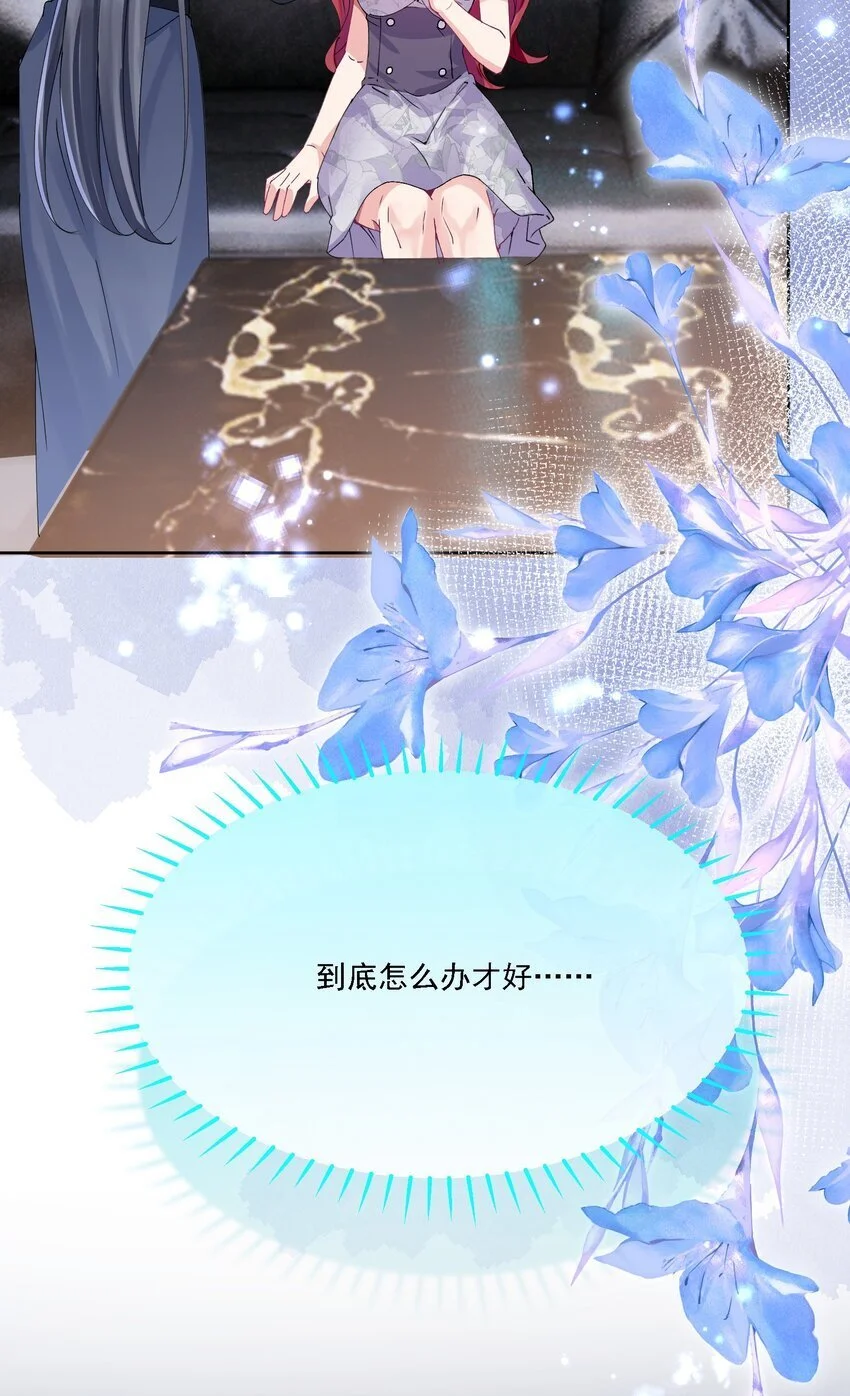 028 扑通扑通25
