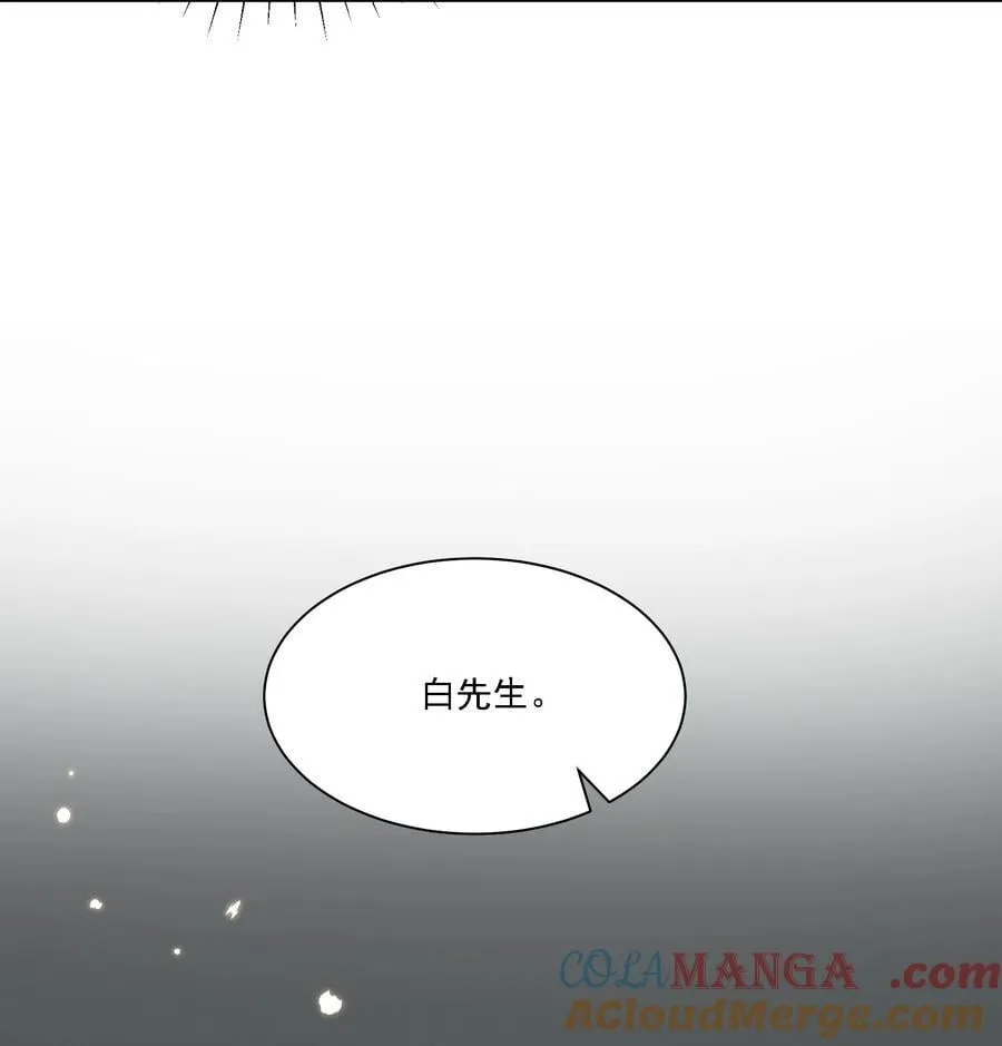 051 不对劲24