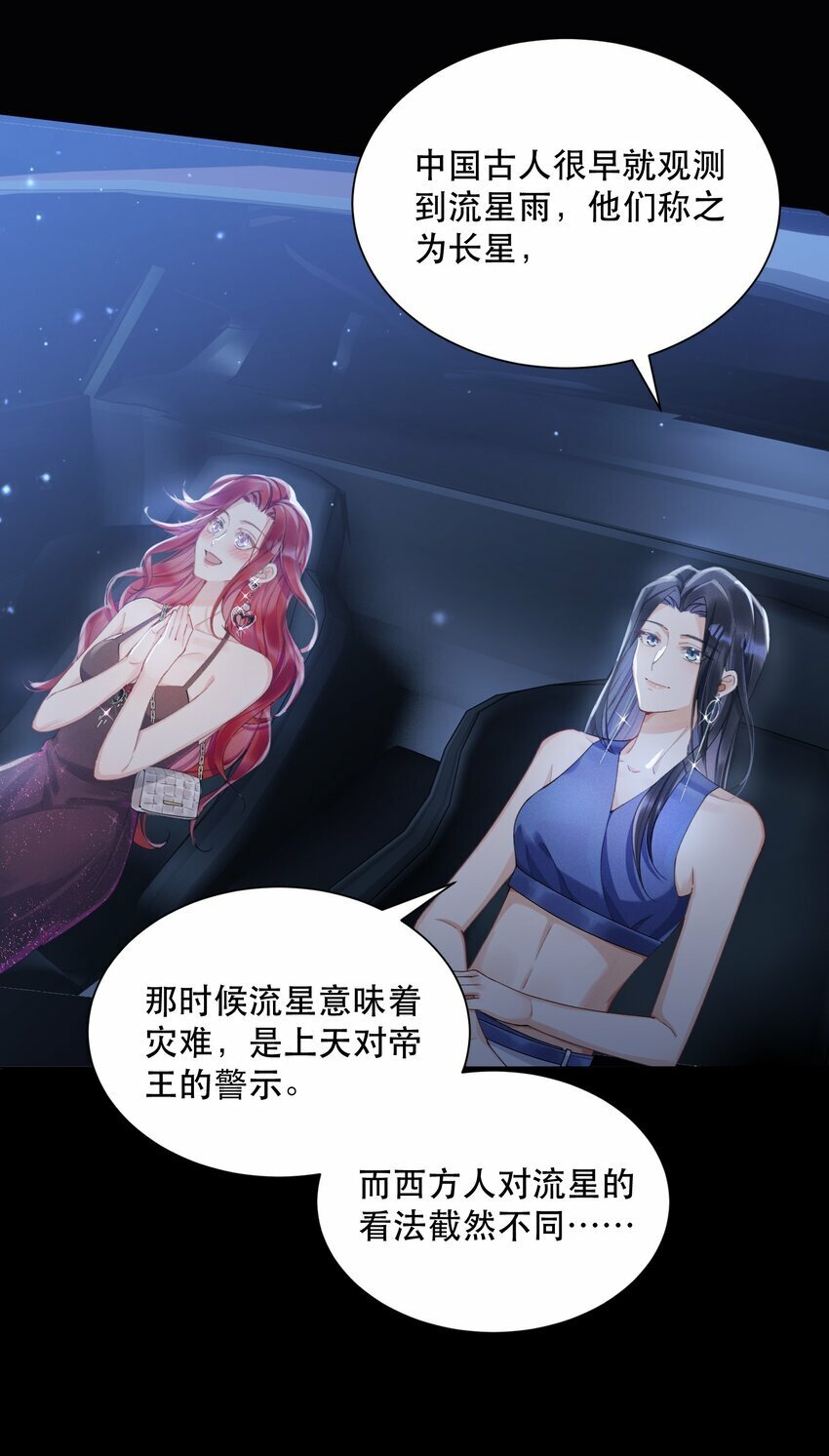 05 色令智昏26