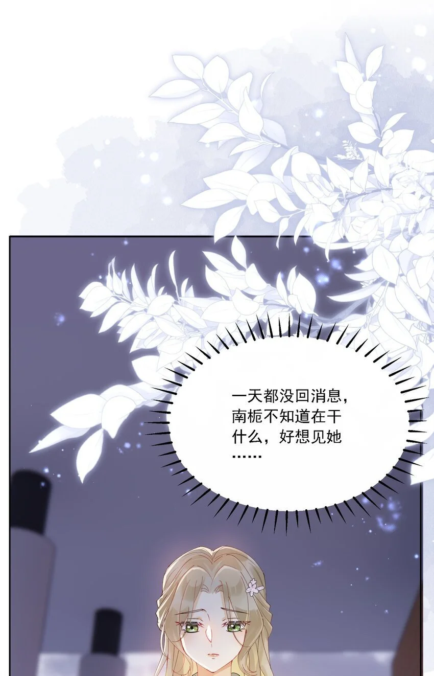028 扑通扑通29