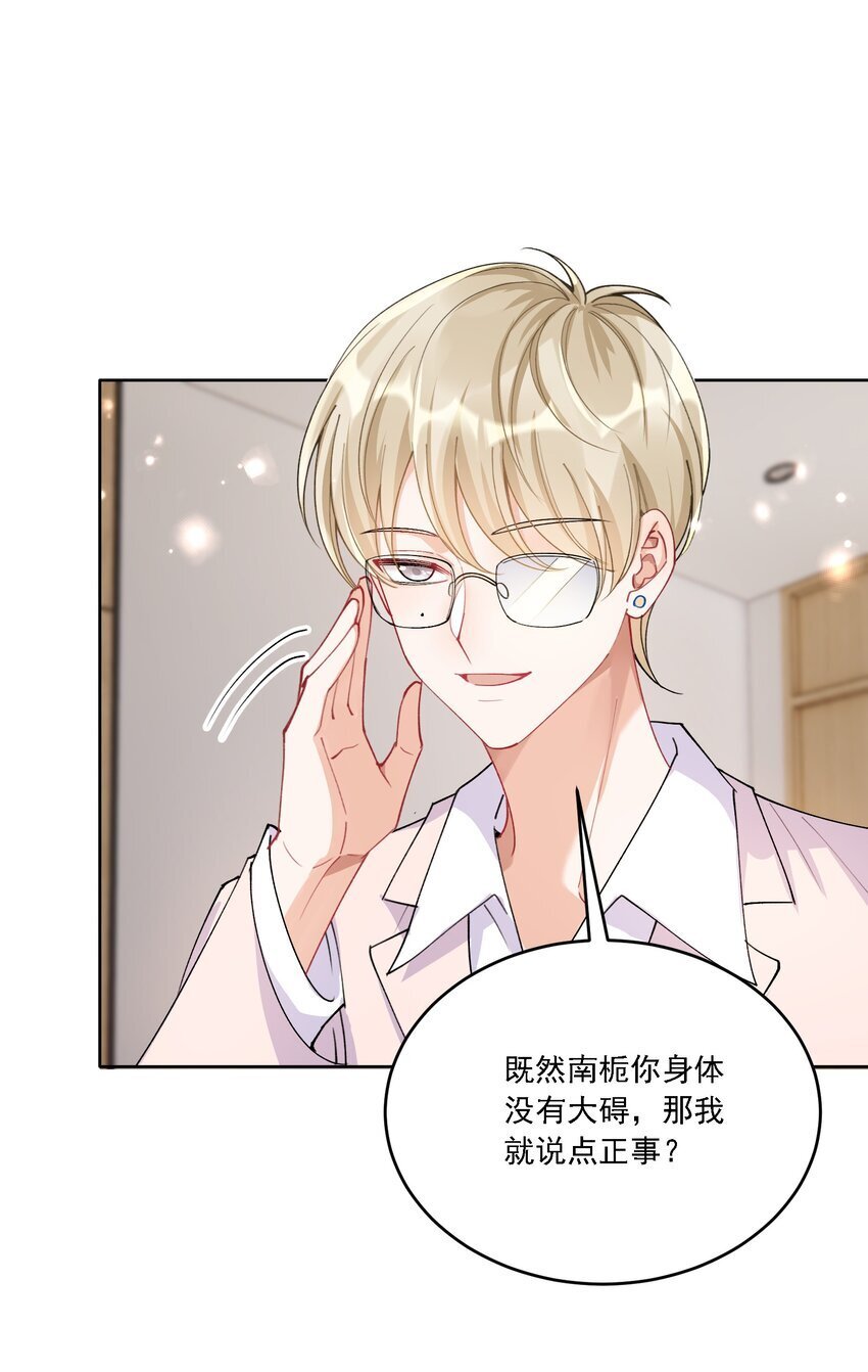 025 好喜欢你10