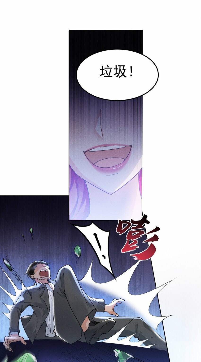 01 众人皆醒，她独醉26