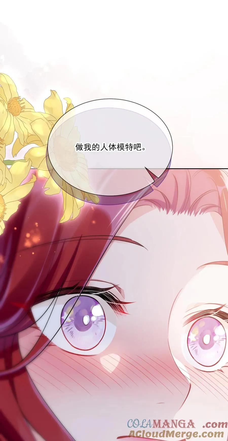 044 私人请求42