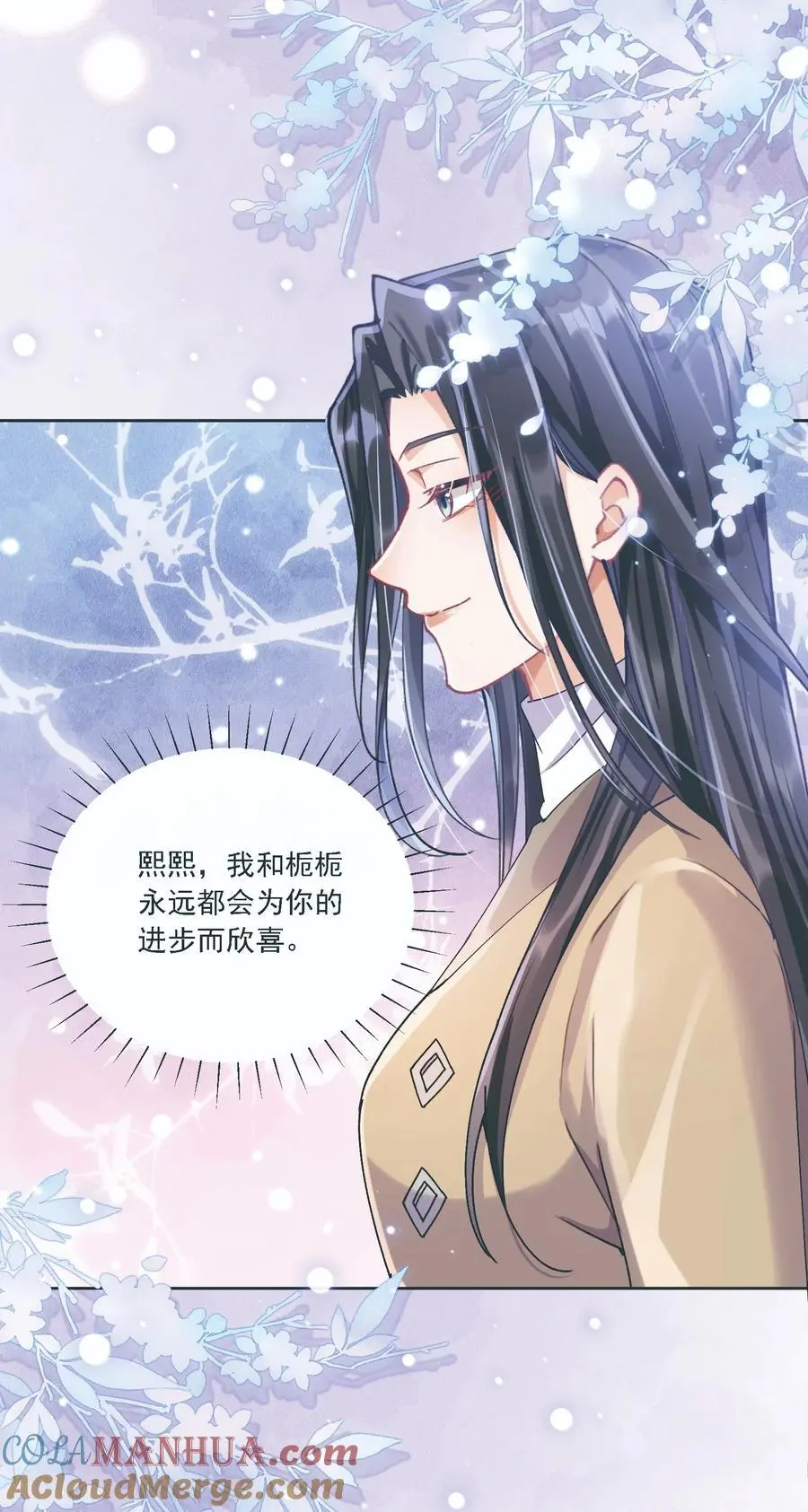 034 呼呼30