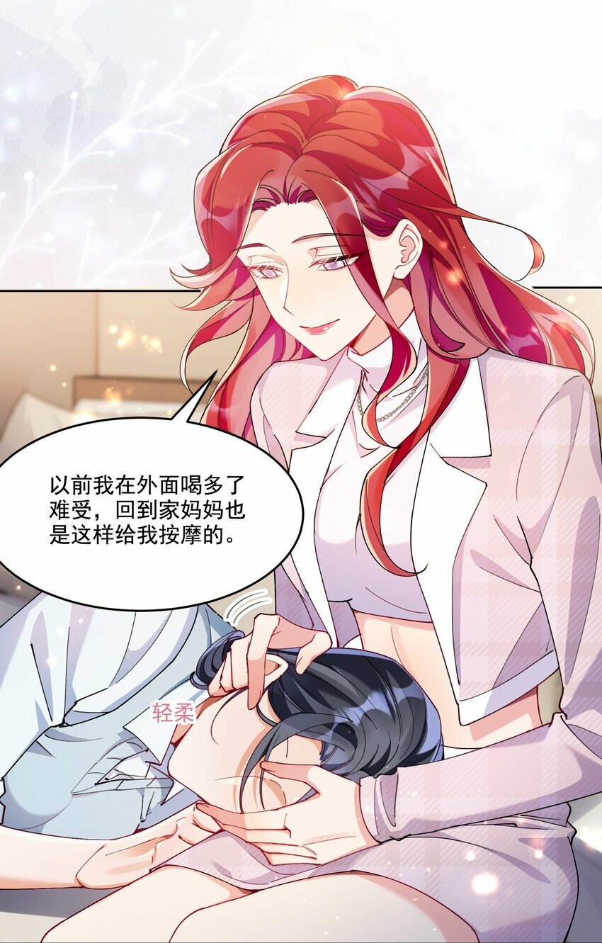 010 不由自主22