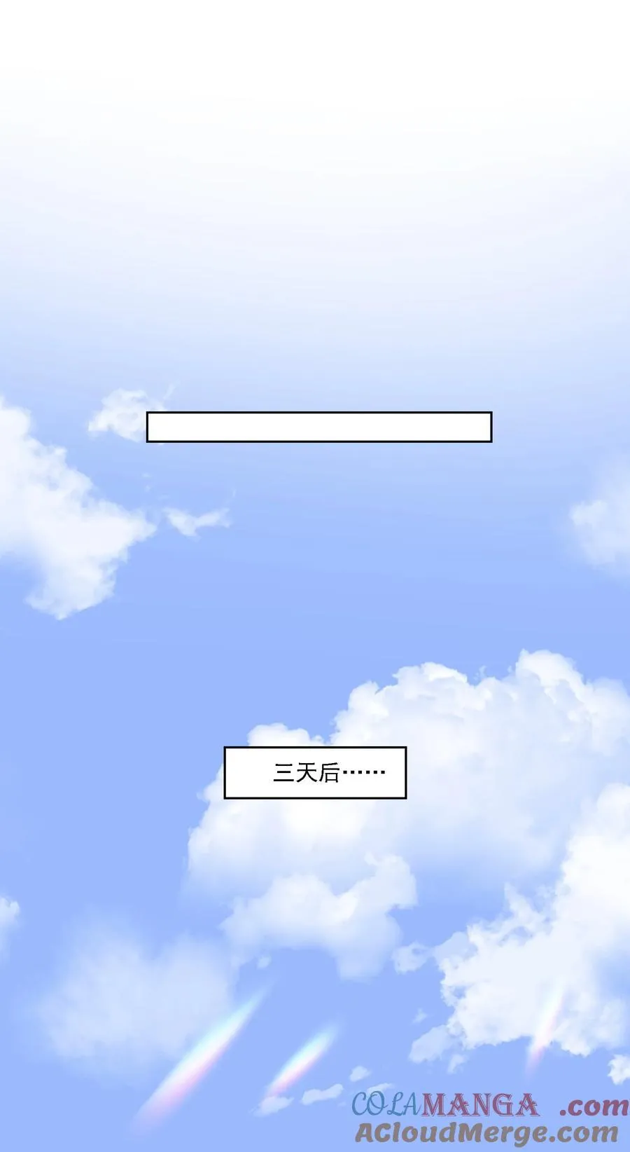 043 回礼36