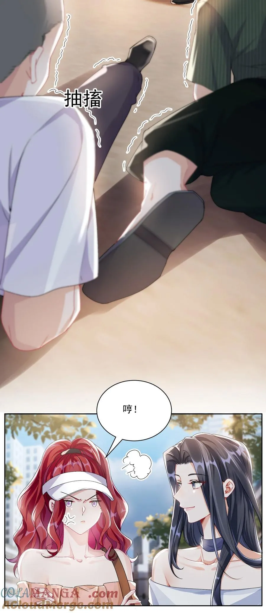 050 为了你21