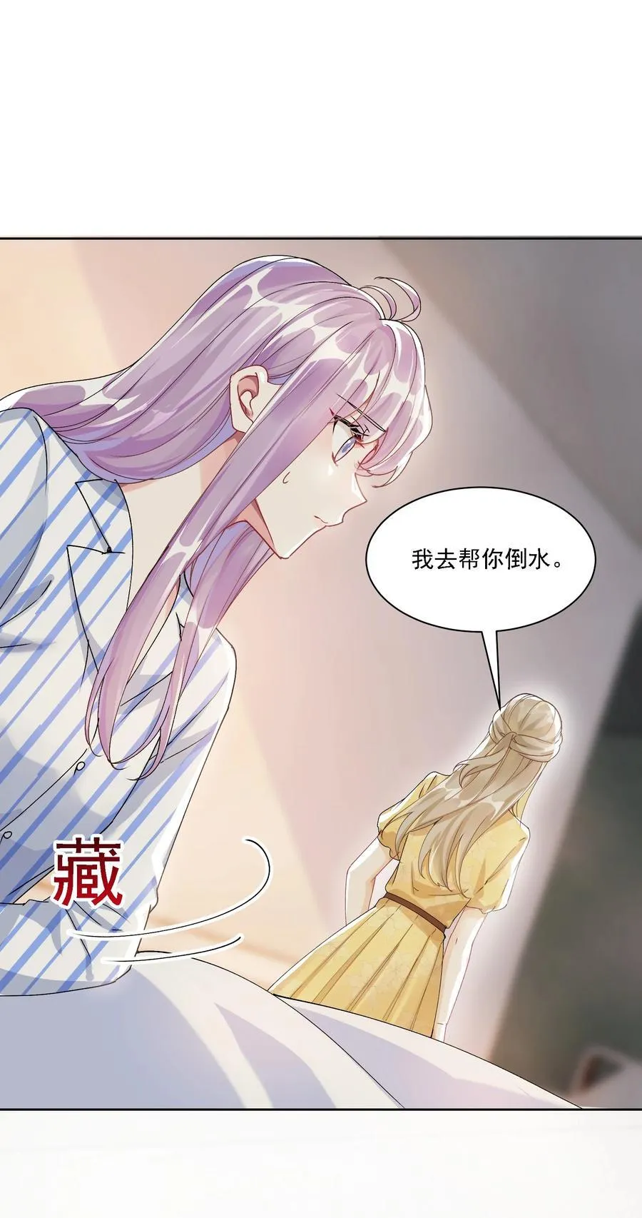 049 想得到关注10