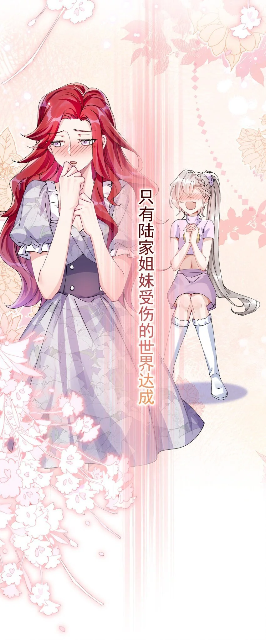 028 扑通扑通9